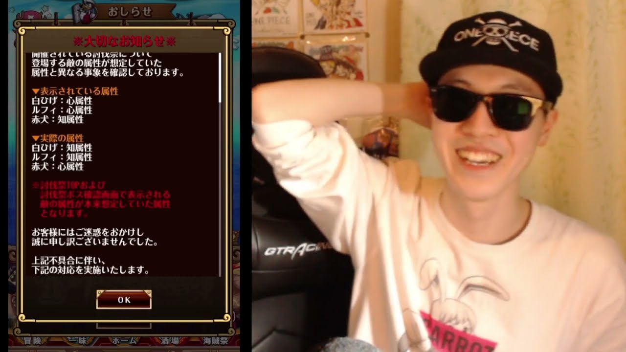 トレクル - あなたの冒険を彩る魅力的なゲーム体験