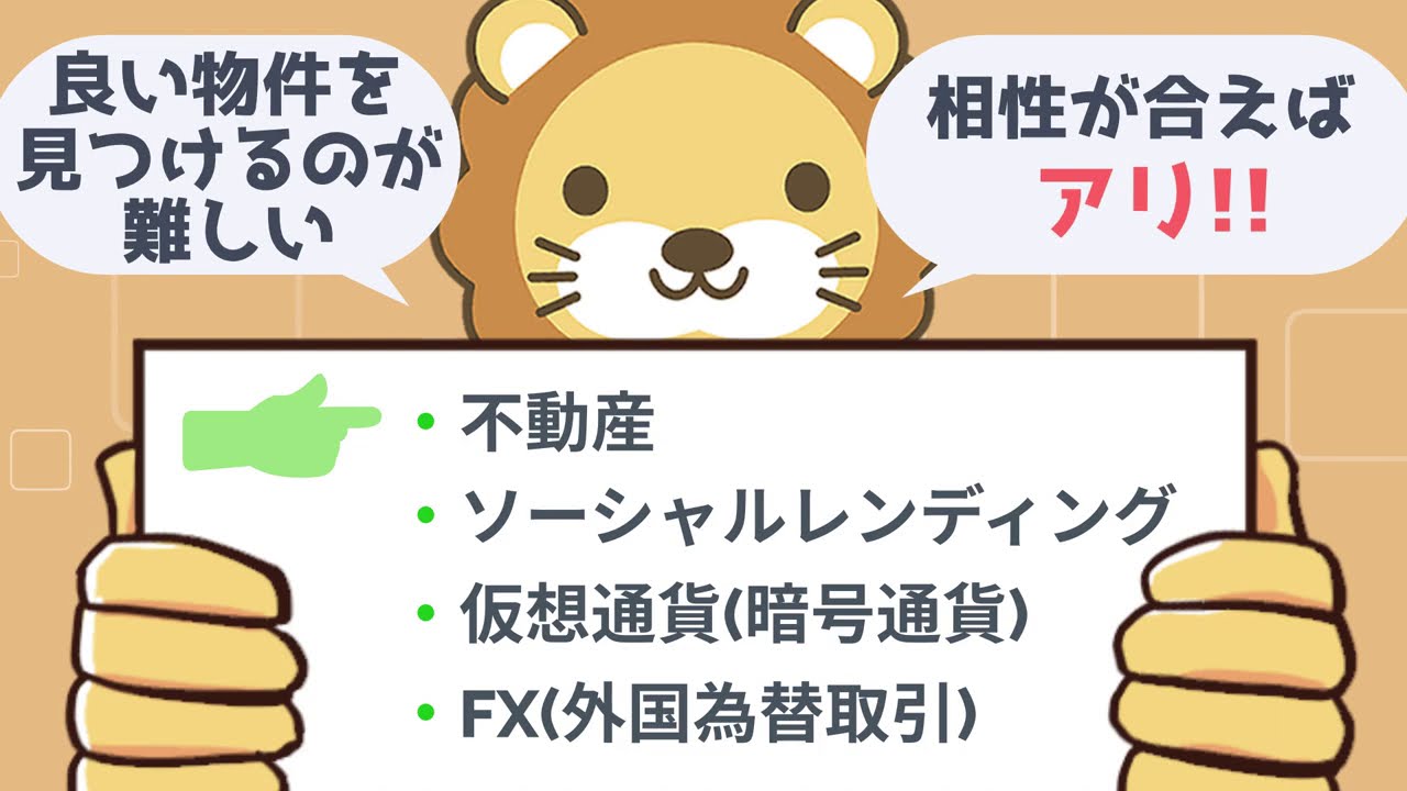 インデックス投資やり方 - 効率的な資産運用で未来を築こう