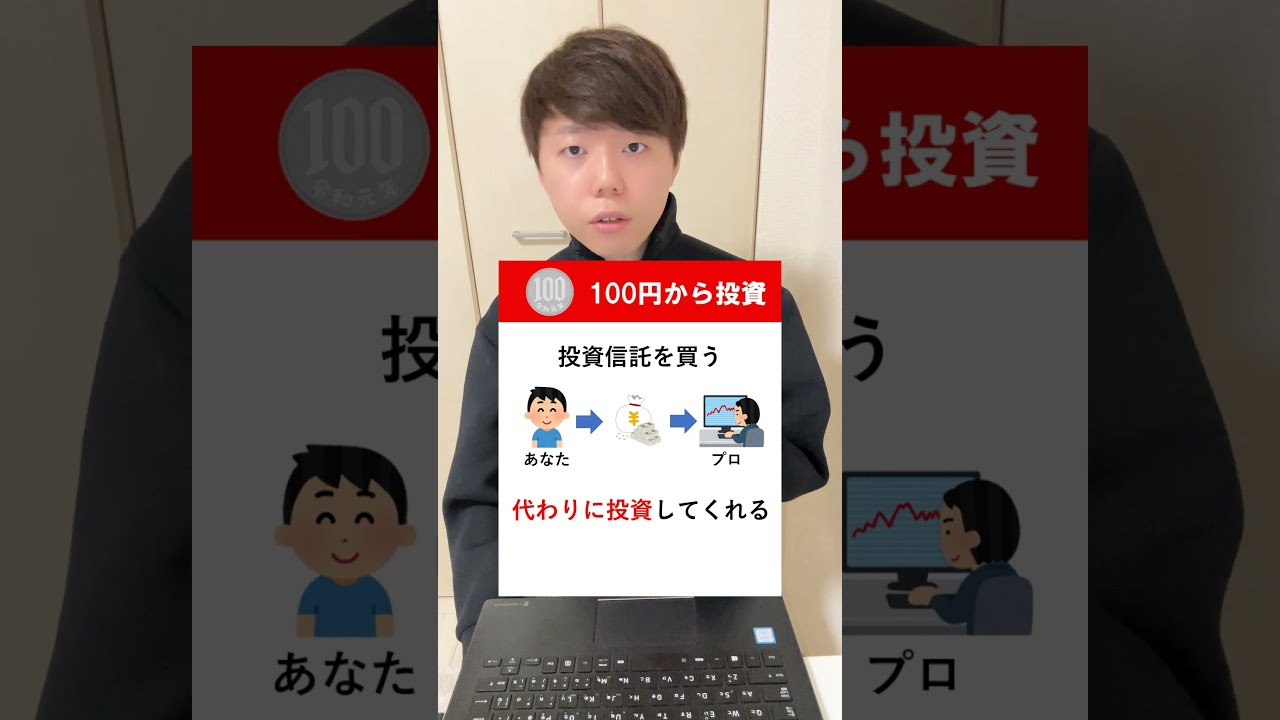 投資することで未来を切り開く - 賢い選択とそのメリット