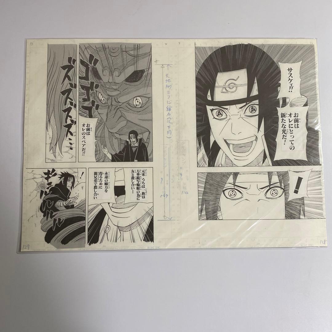 ナルト 漫画の魅力 - その影響と進化を探る