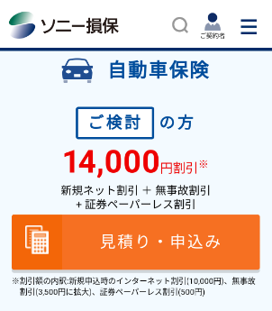 ネット 自動車 保険 - 安全で便利な未来の選択肢