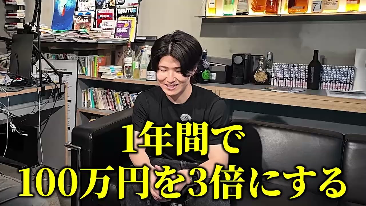 100万円投資するなら - 賢い資産運用と成功のためのガイド
