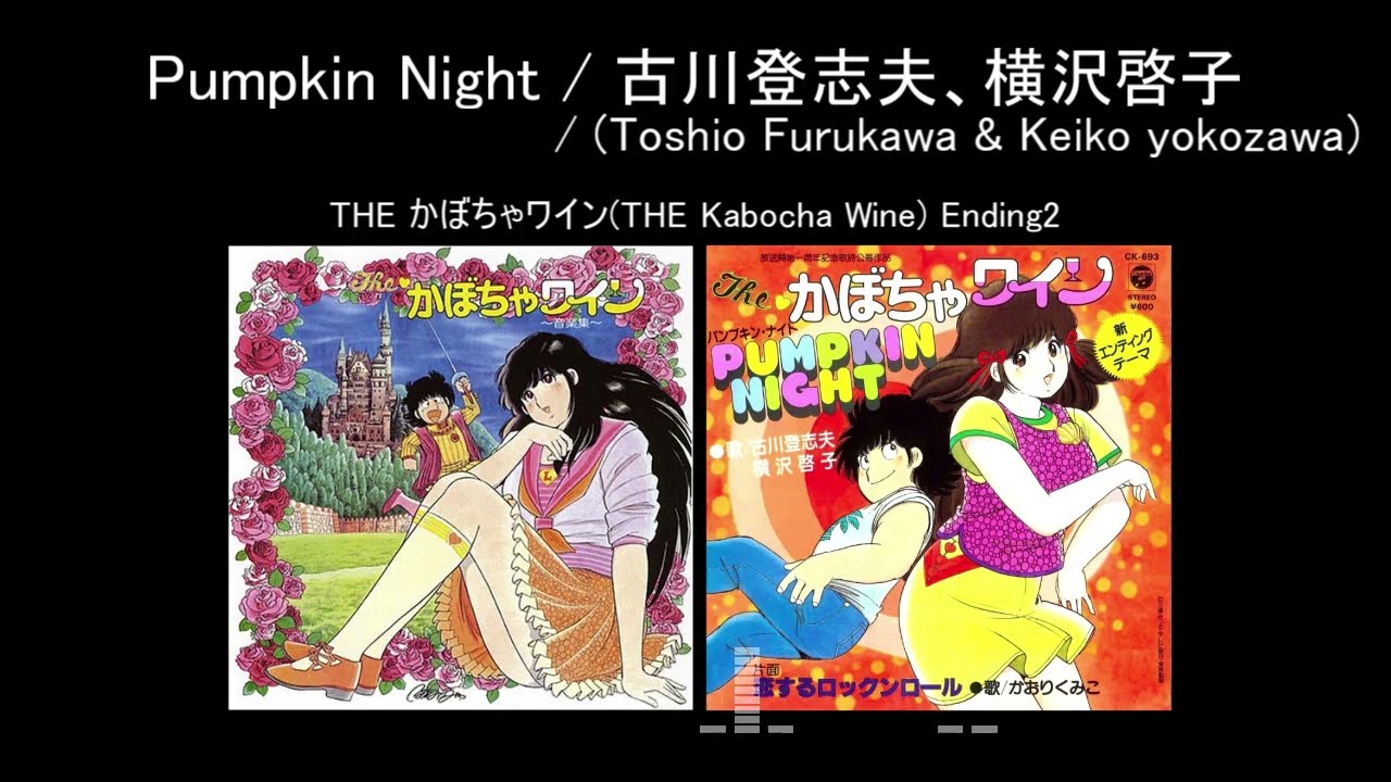 パンプキンナイト - ハロウィンの魅力とその文化的背景