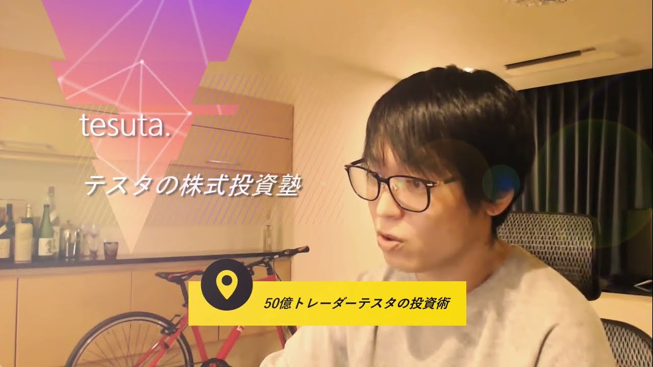 投資 を する なら - 賢い選択をするためのガイド