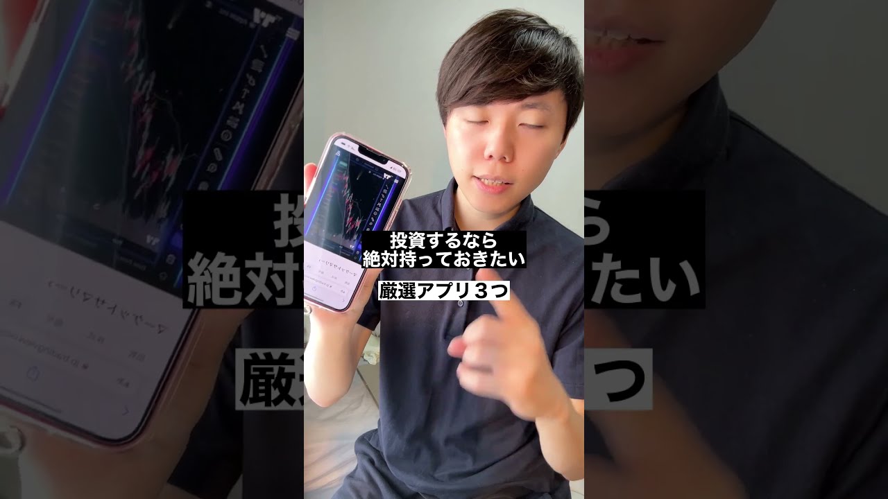 投資 を する なら - 賢い選択をするためのガイド